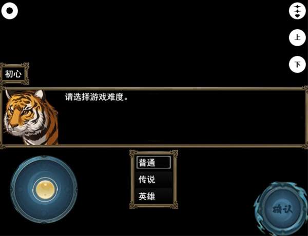 封神榜之武王伐纣完整版截图2