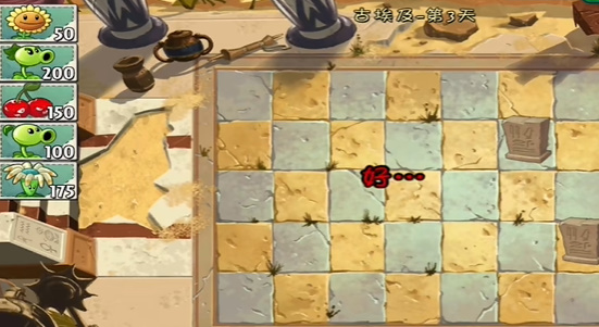 植物大战僵尸2gt版