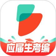 公考雷达