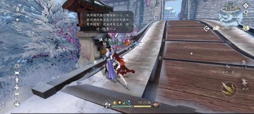 逆水寒手游先秦淑女步动作怎么获取