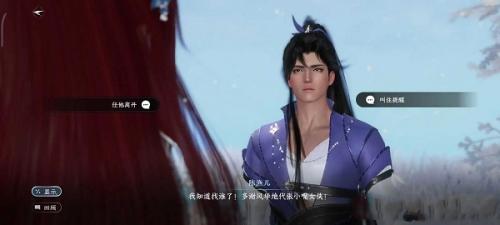 逆水寒手游先秦淑女步动作怎么获取