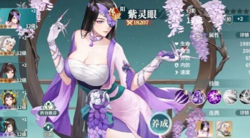 江湖如梦主线卡关攻略