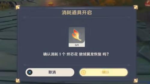 原神5.0沉重的翅膀任务完成攻略