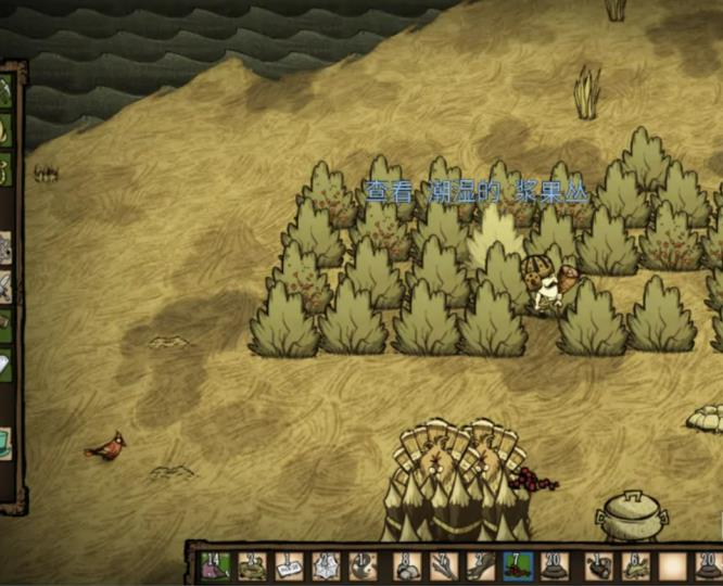 《饥荒》火鸡陷阱布置方法