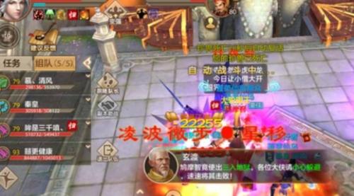 天龙八部少室山副本攻略