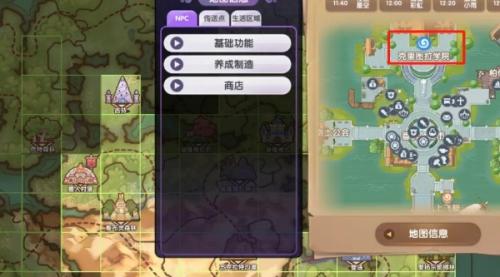 仙境传说新启航高效挂机攻略