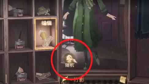 《哈利波特：魔法觉醒》隐藏外观获取方法