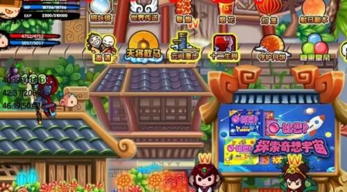 造梦西游3技能书攻略