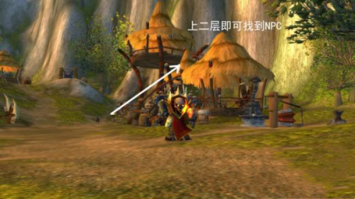 魔兽世界中级工程学学习地点