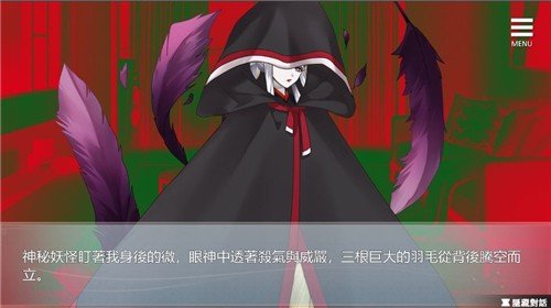 与狐妖的同居生活完整版截图1