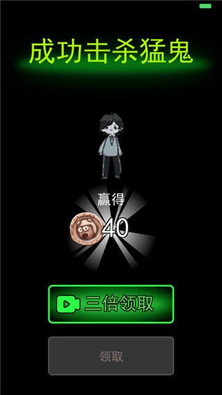 躺平发育主播模式截图1