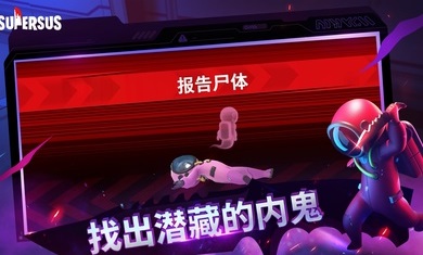 FNF谁是内鬼模组截图1