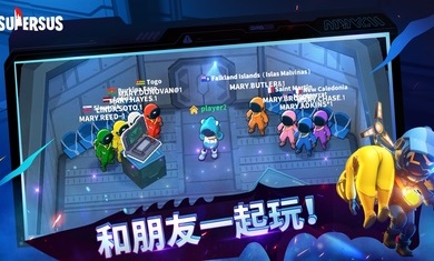 FNF谁是内鬼模组截图2