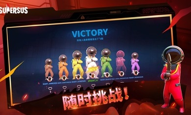 FNF谁是内鬼模组截图3