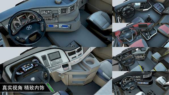 卡车之星1.0.1301版本截图1