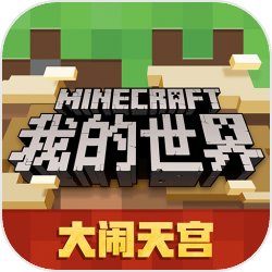 我的世界诸神黄昏2.0