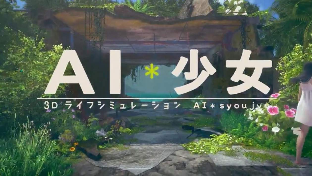 AI少女中文版截图3