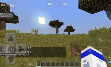 我的世界1.21基岩版截图2