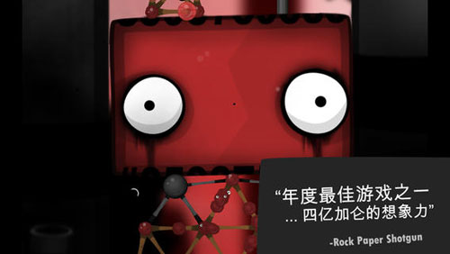 粘粘世界奇怪的星球完整版