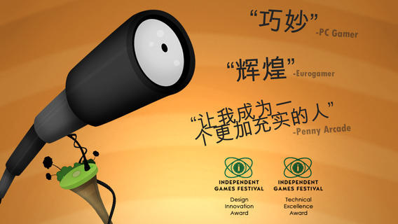 粘粘世界奇怪的星球完整版