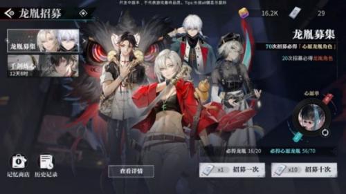 归龙潮烛保底价格介绍