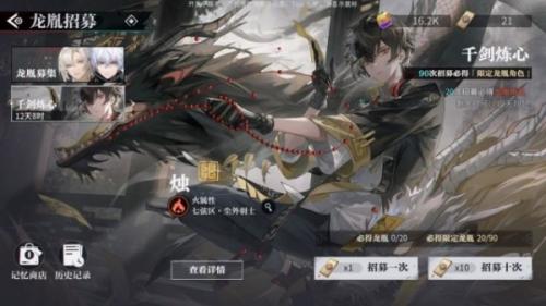 归龙潮烛保底价格介绍