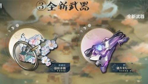 鸣潮1.2版本更新什么