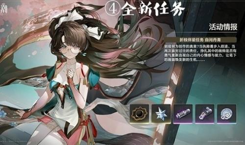 鸣潮1.2版本更新什么