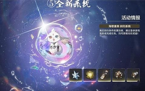 鸣潮1.2版本更新什么