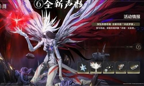 鸣潮1.2版本更新什么