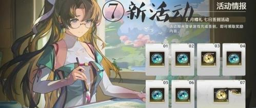 鸣潮1.2版本更新什么