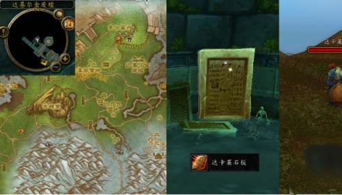 魔兽世界灰尘之声任务攻略