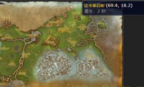 魔兽世界灰尘之声任务攻略