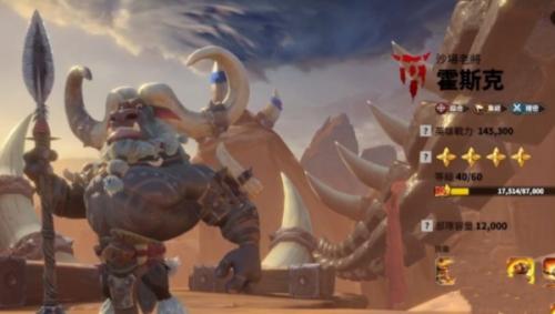 万龙觉醒反击弓介绍