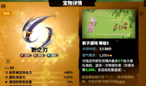 万龙觉醒反击弓介绍