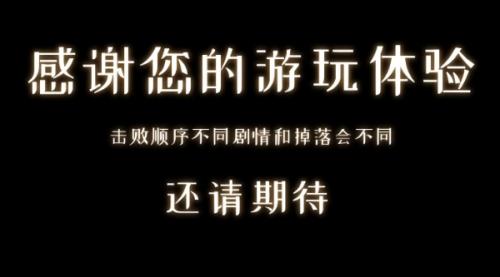 琉隐九绝试玩版流程介绍