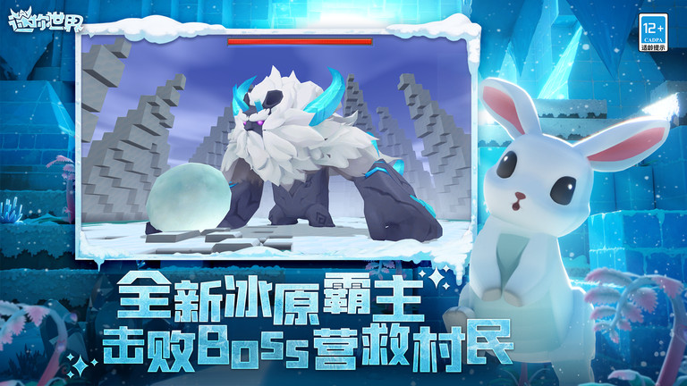 迷你世界oppo渠道服