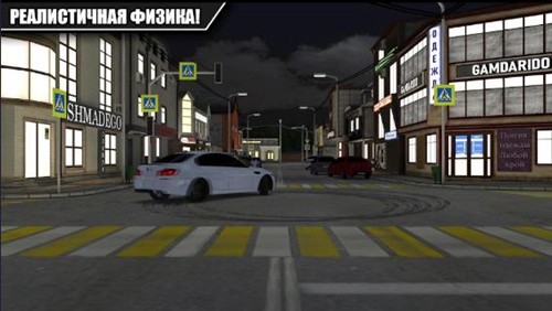 高加索停车场汉化版截图3