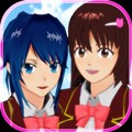 樱花校园模拟器1.045.11英文版