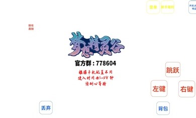 我的世界1.19.10.22基岩版截图3
