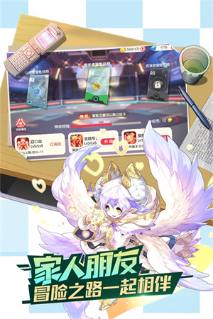 口袋觉醒应用宝版本截图1