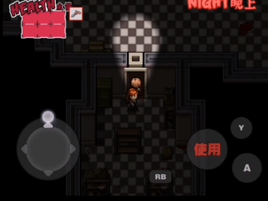 僵尸撤退1.51中文版截图3