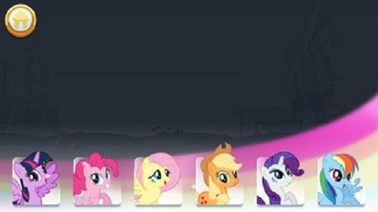 小马宝莉游戏中文版截图1