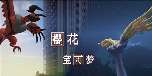 我的世界龙骑士模组完整版截图1