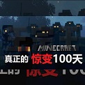 我的世界龙骑士模组完整版
