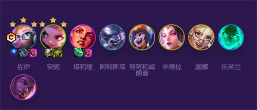 云顶之弈S8灵能佐伊阵容怎么运营 S8灵能佐伊阵容攻略