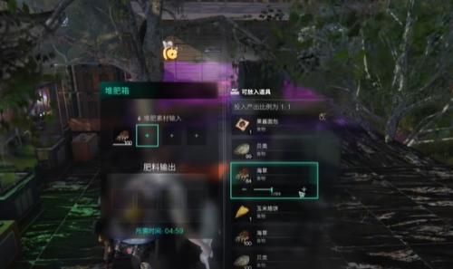 七日世界变质的料理快速获取方式