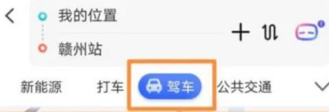 百度地图hud抬头显示功能在哪设置
