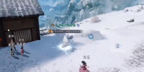 逆水寒手游天地且徜徉任务攻略