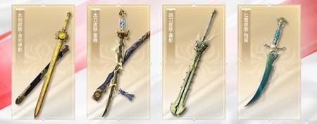 永劫无间手游首充6元皮肤推荐